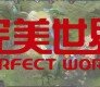 Perfect World Ltd и MarsTV