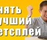 YouTube и летсплеи