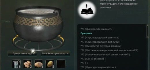 black desert пиво